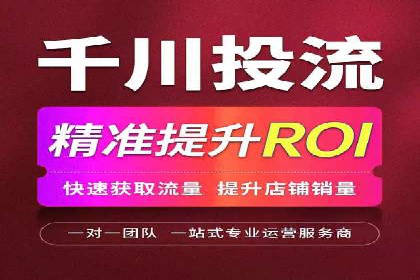 SEM托管代运营成功案例：提升品牌曝光率
